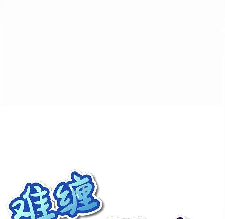 第250话 - 第60.jpg页