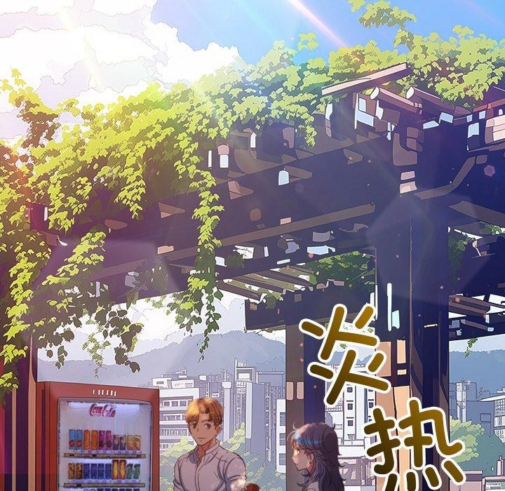 第250话 - 第66.jpg页
