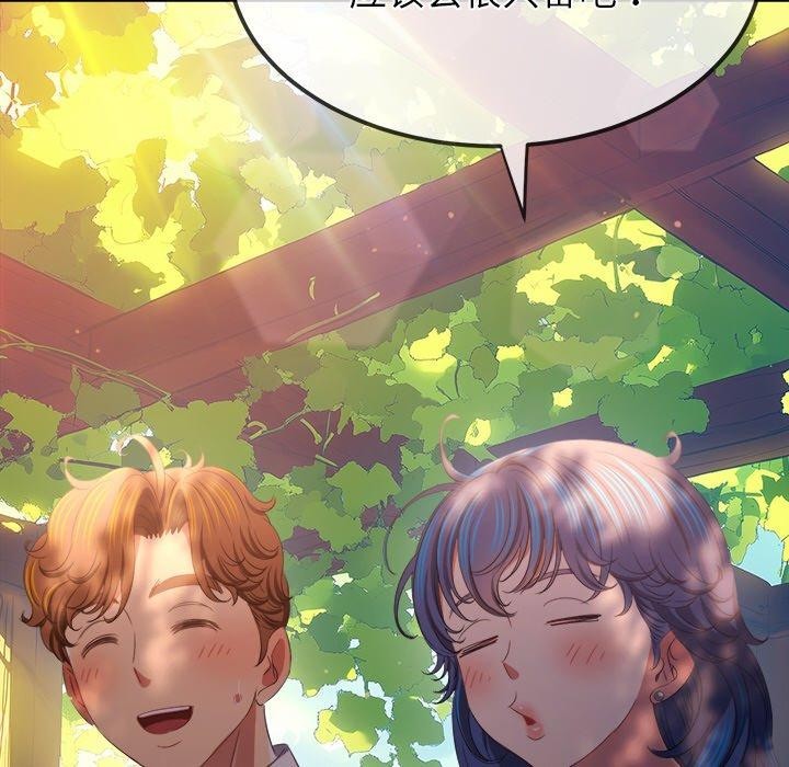 第250话 - 第74.jpg页