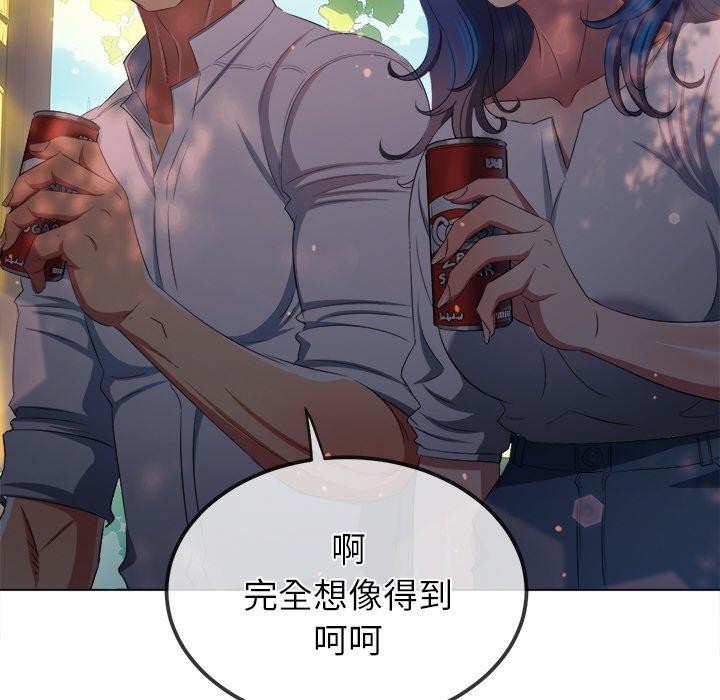 第250话 - 第75.jpg页