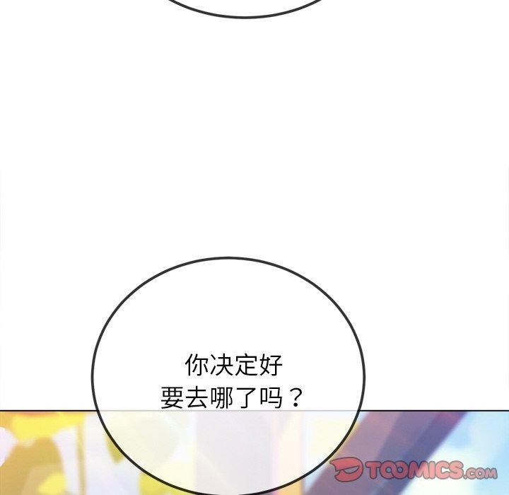 第250话 - 第76.jpg页