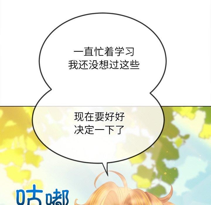 第250话 - 第79.jpg页