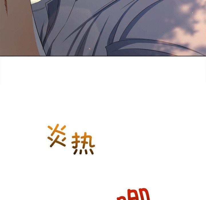 第250话 - 第81.jpg页