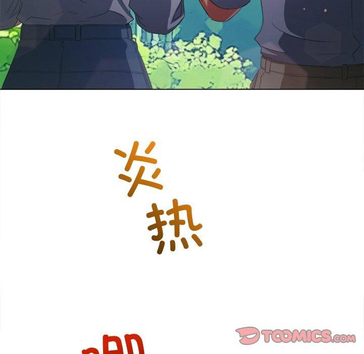 第250话 - 第88.jpg页