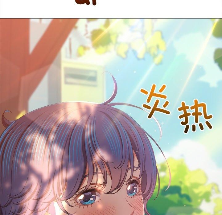 第250话 - 第92.jpg页