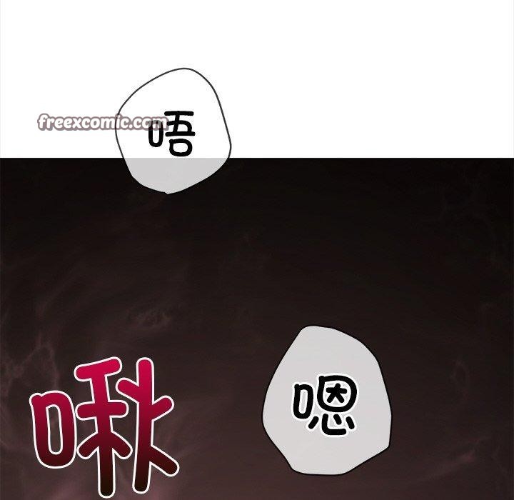 第250话 - 第98.jpg页