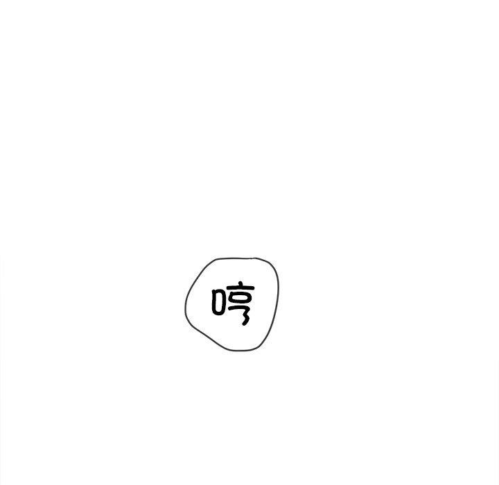 第250话 - 第101.jpg页
