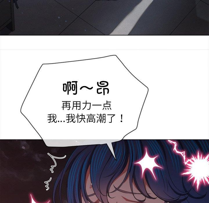 第250话 - 第104.jpg页