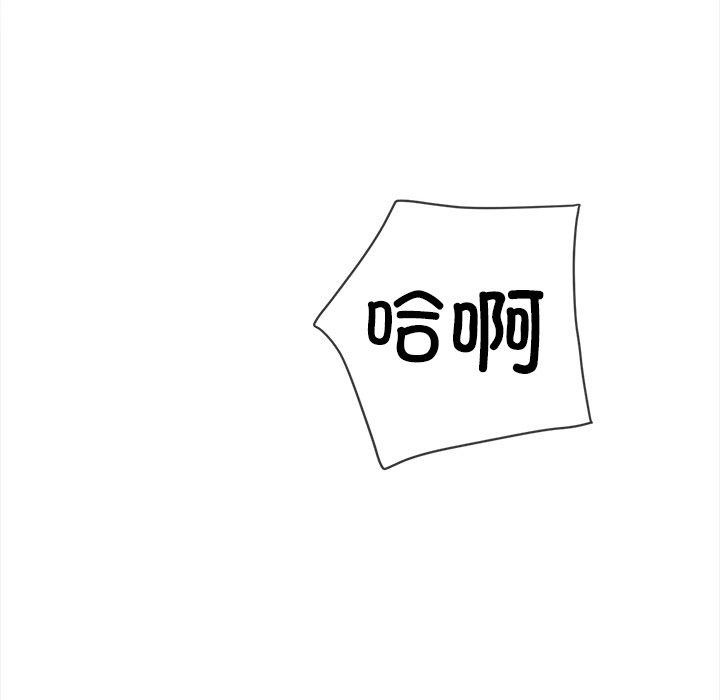 第250话 - 第107.jpg页