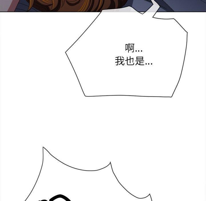 第250话 - 第110.jpg页