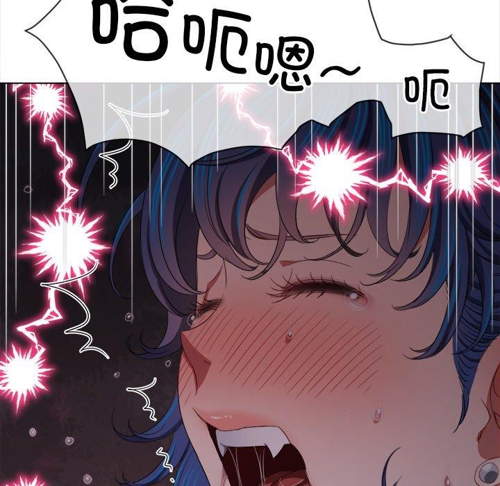 第250话 - 第111.jpg页