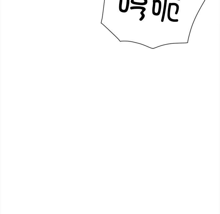 第250话 - 第116.jpg页