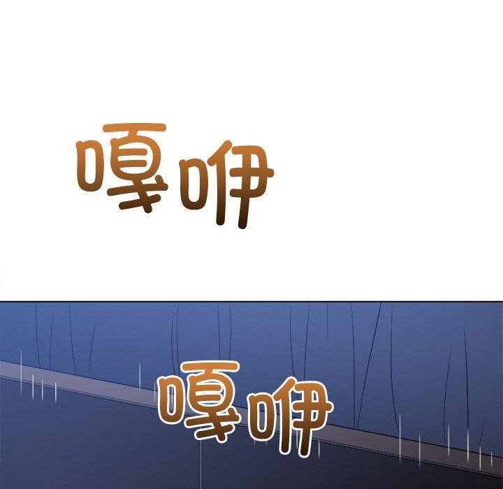 第250话 - 第123.jpg页