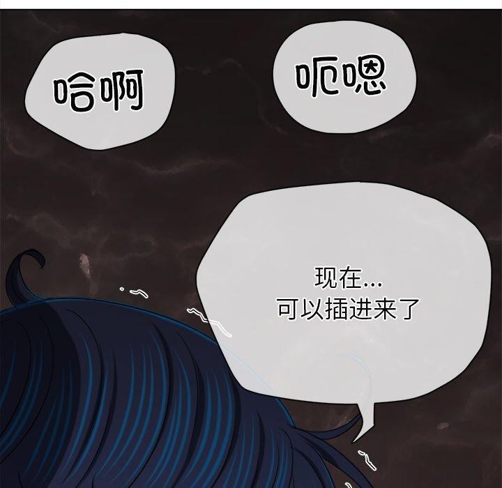 第250话 - 第130.jpg页