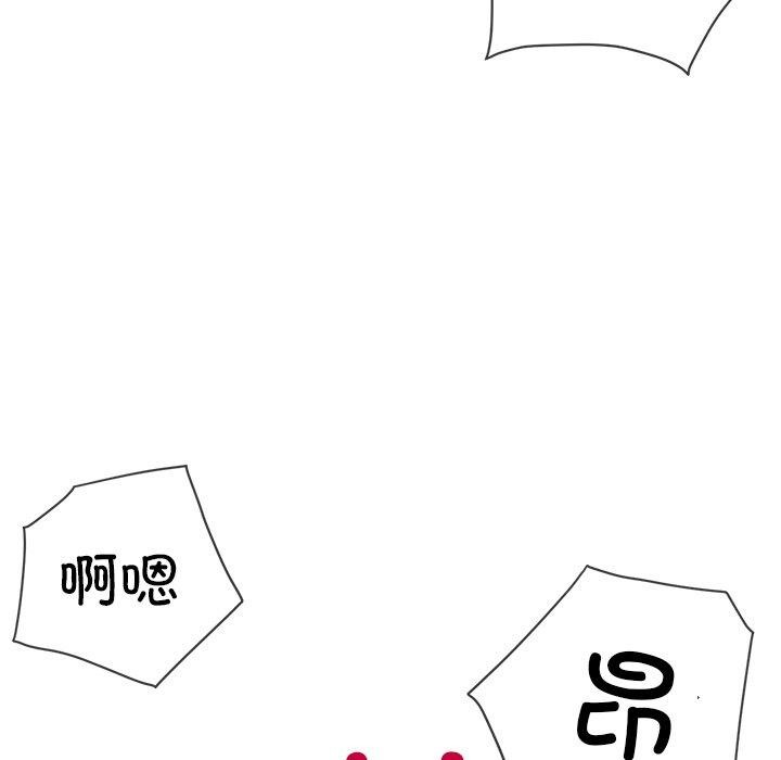 第250话 - 第137.jpg页