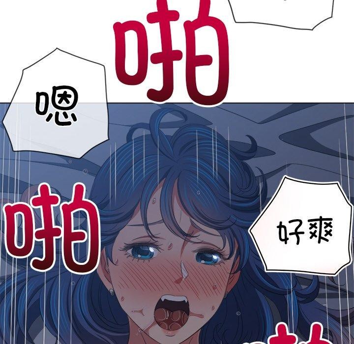 第250话 - 第138.jpg页