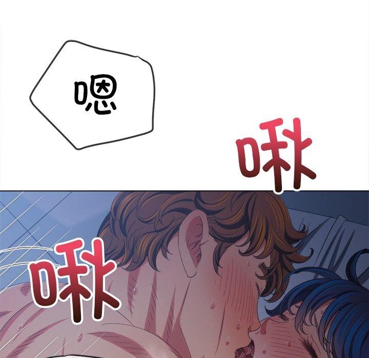 第250话 - 第142.jpg页