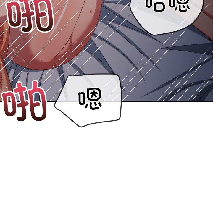 第250话 - 第144.jpg页