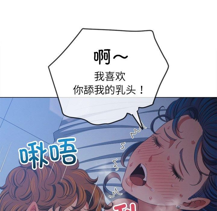 第250话 - 第145.jpg页