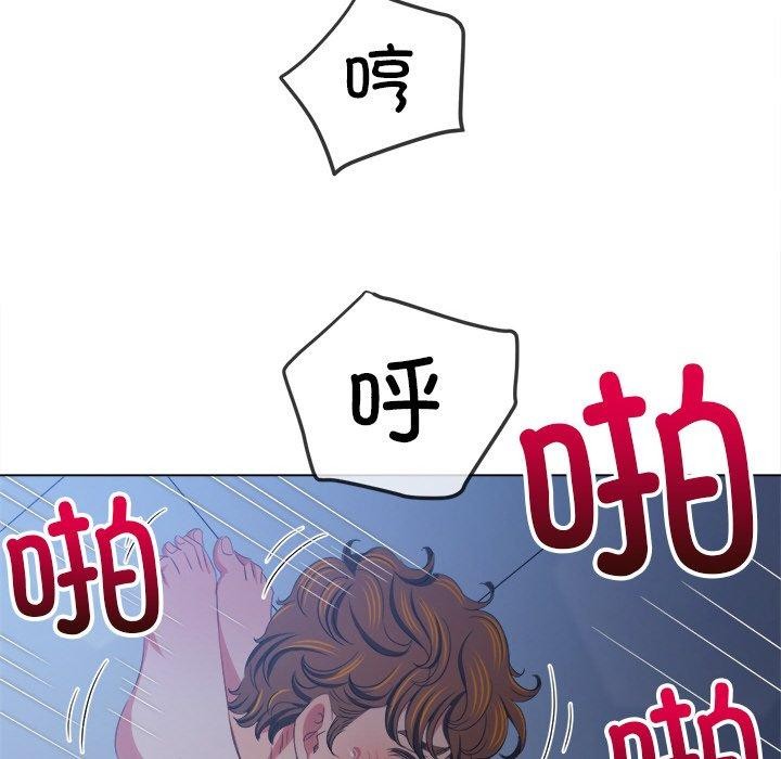 第250话 - 第152.jpg页