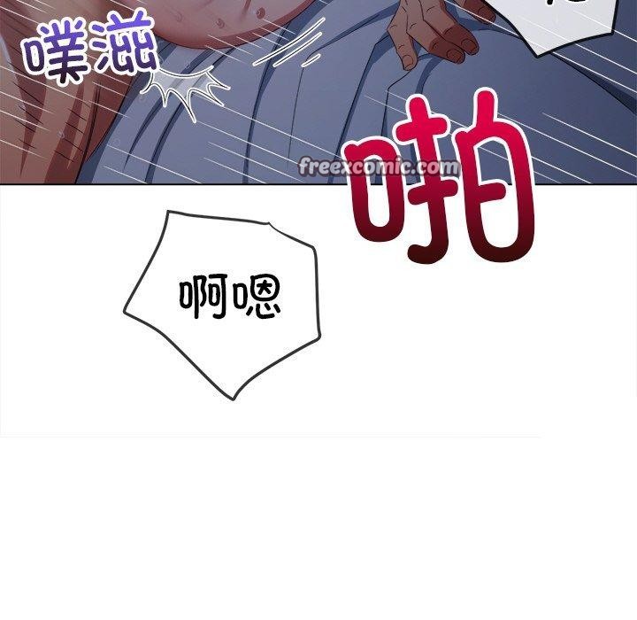 第250话 - 第154.jpg页