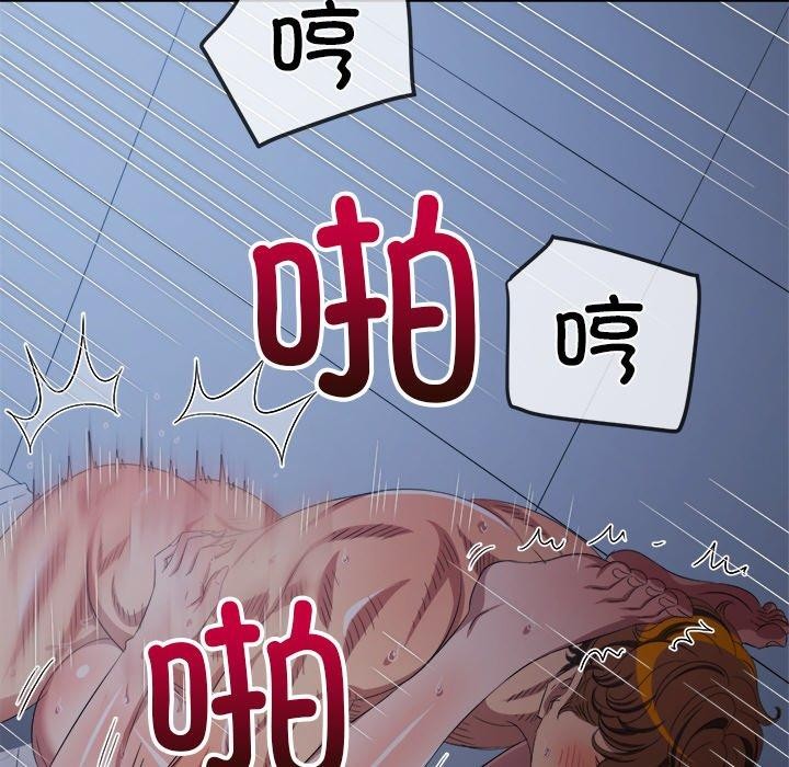 第250话 - 第156.jpg页