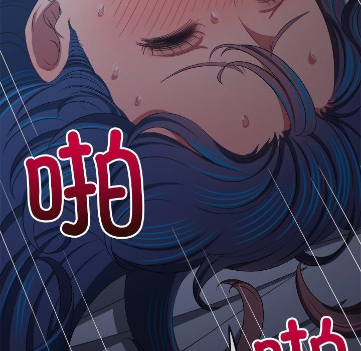 第250话 - 第161.jpg页
