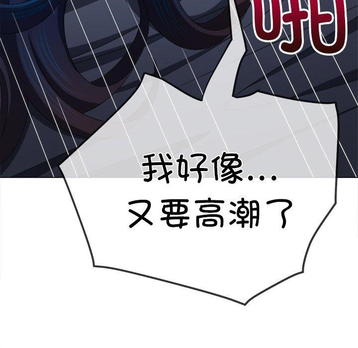 第250话 - 第162.jpg页