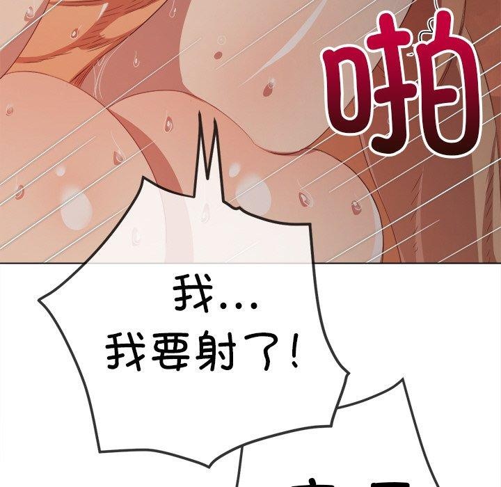 第250话 - 第166.jpg页