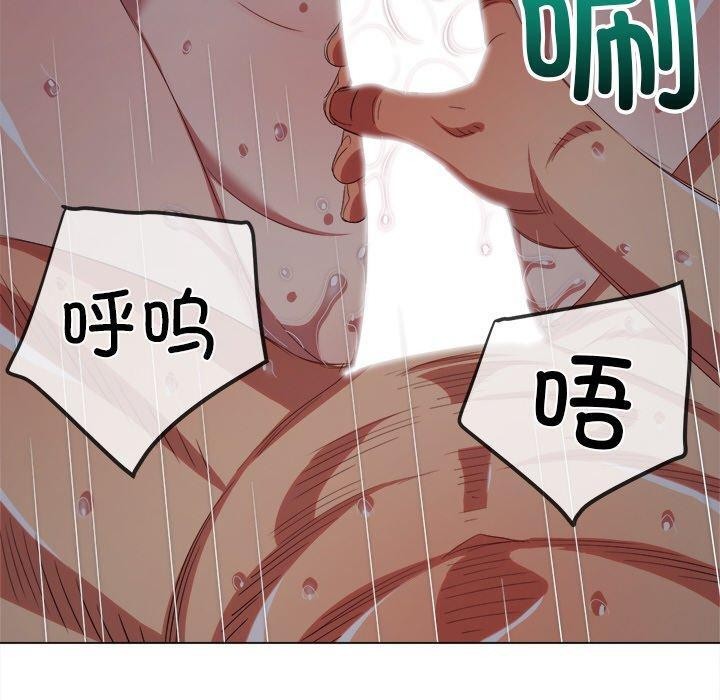 第250话 - 第170.jpg页