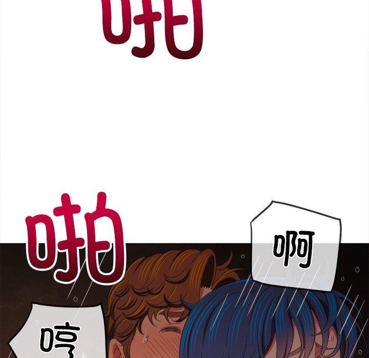 第250话 - 第177.jpg页