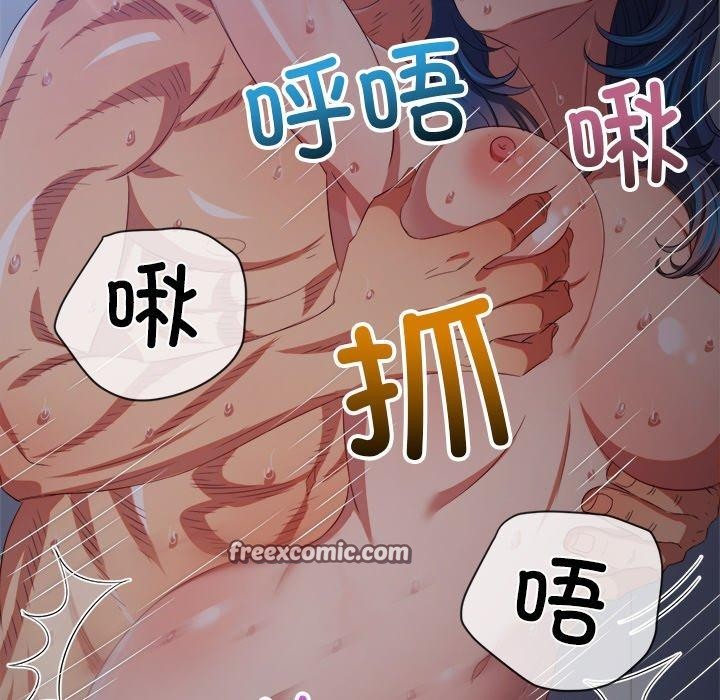 第250话 - 第182.jpg页