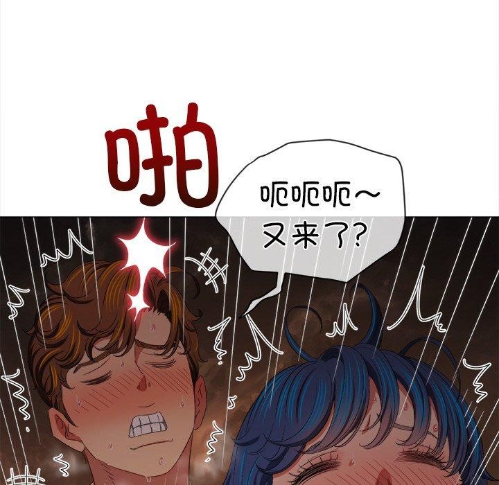 第250话 - 第185.jpg页