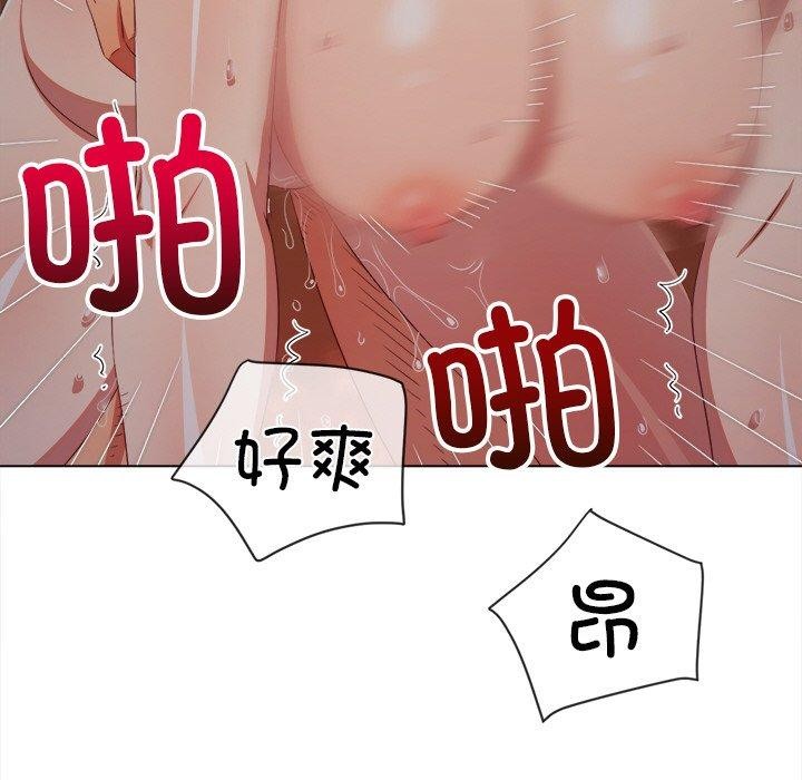 第250话 - 第187.jpg页