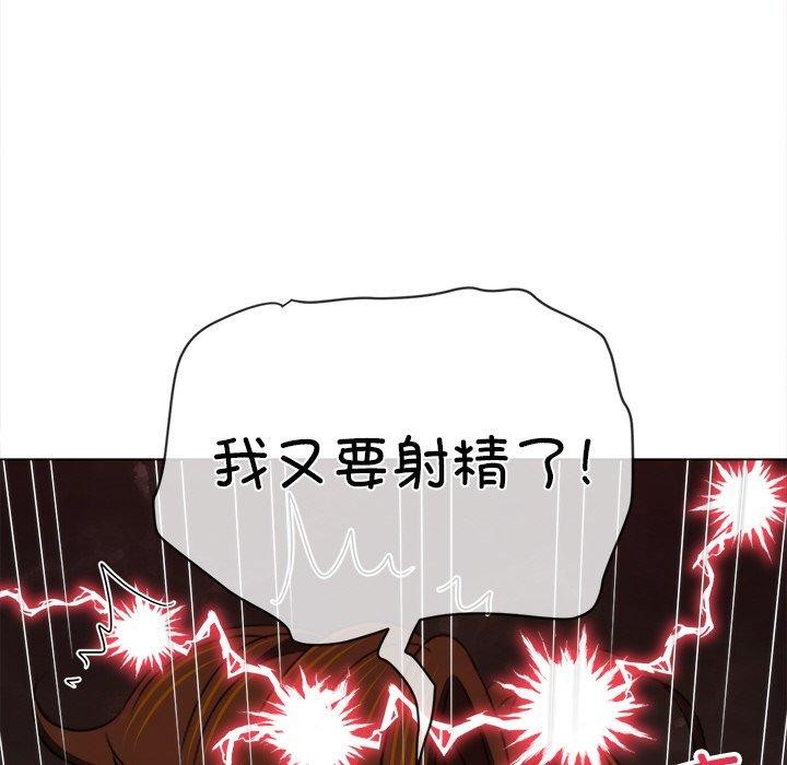 第250话 - 第188.jpg页