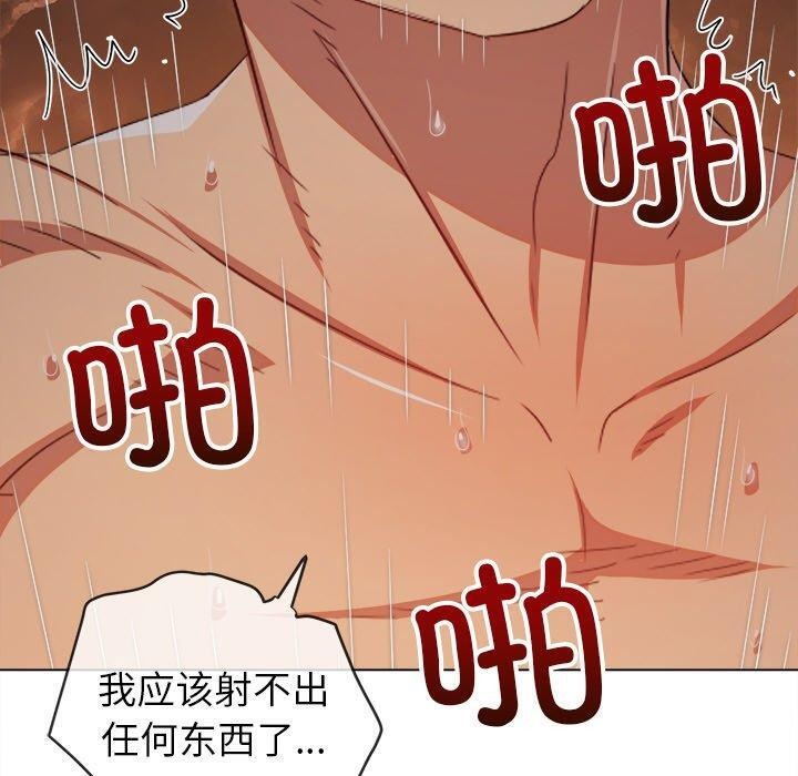 第250话 - 第190.jpg页