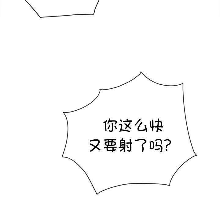 第250话 - 第191.jpg页