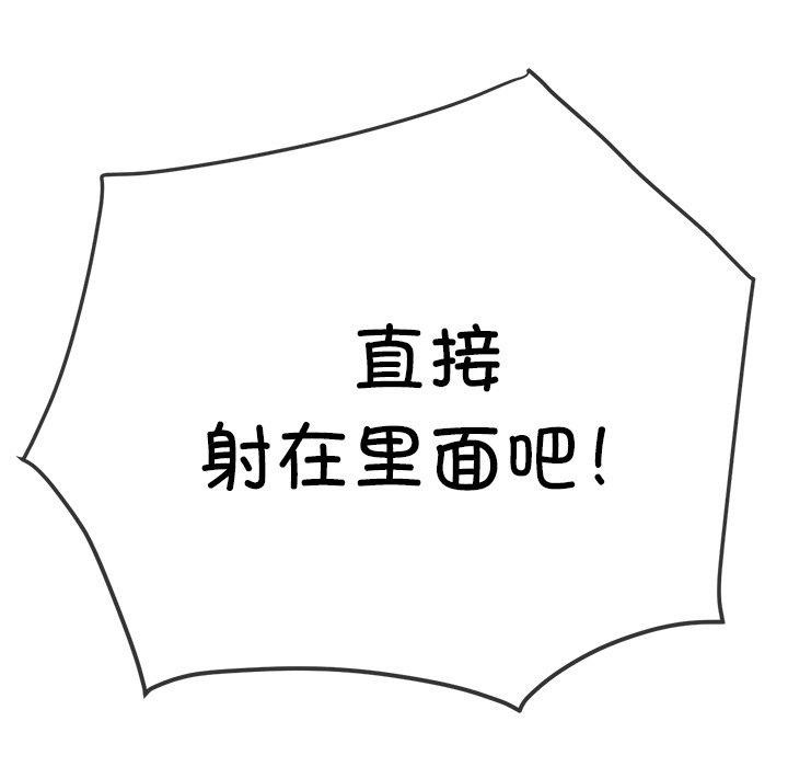 第250话 - 第198.jpg页