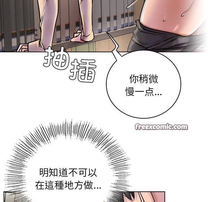 第71话 - 第14.jpg页