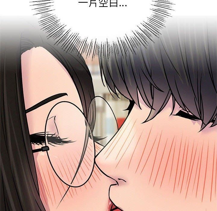 第71话 - 第18.jpg页