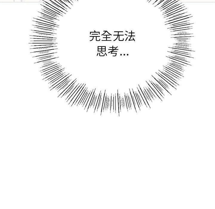 第71话 - 第20.jpg页