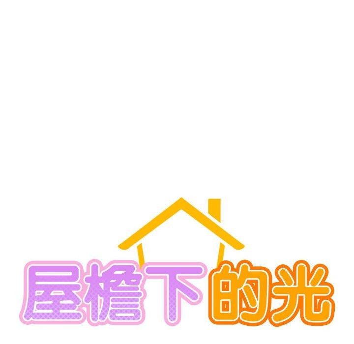 第71话 - 第22.jpg页