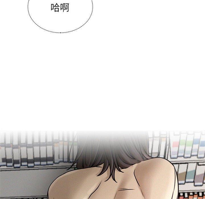 第71话 - 第51.jpg页