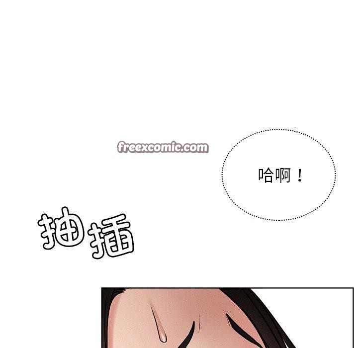 第71话 - 第56.jpg页