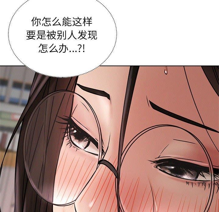 第71话 - 第67.jpg页
