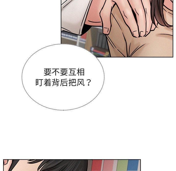 第71话 - 第71.jpg页