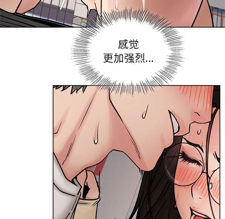 第71话 - 第89.jpg页