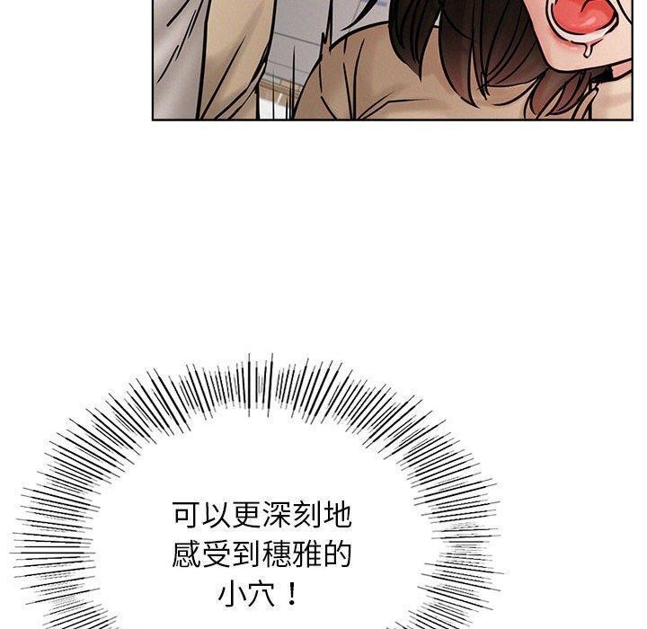 第71话 - 第90.jpg页