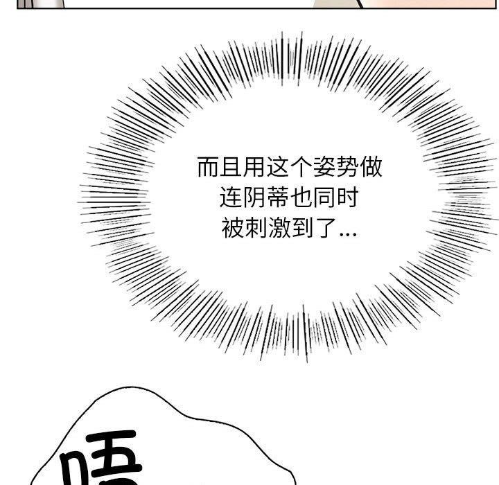 第71话 - 第96.jpg页