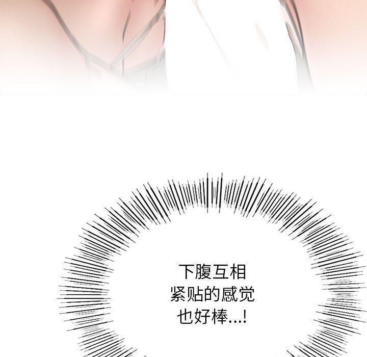第71话 - 第100.jpg页
